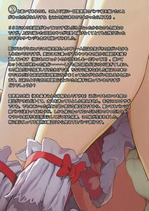 Page 5: 004.jpg | あの時見た偶像の花の形を僕達はまた知りたい2 | View Page!