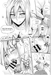 Page 12: 011.jpg | あのつづき... | View Page!
