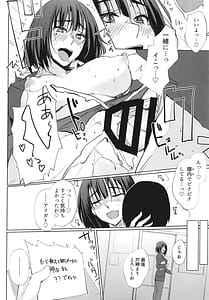 Page 10: 009.jpg | あのつづき…2 | View Page!
