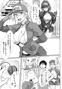 Page 11: 010.jpg | あのつづき…2 | View Page!