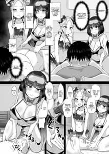 Page 9: 008.jpg | あの～私たち悪いコスプレイヤーじゃないよ | View Page!