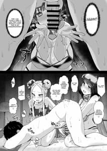 Page 11: 010.jpg | あの～私たち悪いコスプレイヤーじゃないよ | View Page!