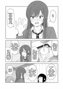 Page 8: 007.jpg | 「あのね、Pさん甘奈…」 | View Page!
