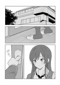 Page 10: 009.jpg | 「あのね、Pさん甘奈…」 | View Page!