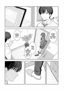 Page 15: 014.jpg | 「あのね、Pさん甘奈…」 | View Page!