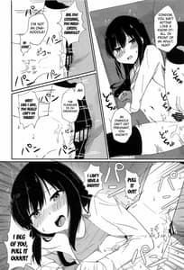 Page 16: 015.jpg | あの娘の代わりの生オナホ | View Page!