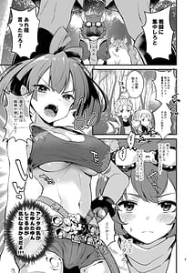 Page 3: 002.jpg | あの子の胸が気になってしょうがない | View Page!