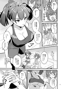 Page 5: 004.jpg | あの子の胸が気になってしょうがない | View Page!
