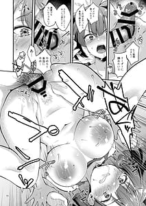 Page 14: 013.jpg | あの子の胸が気になってしょうがない | View Page!