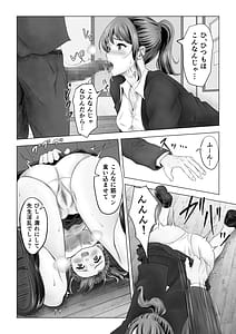 Page 6: 005.jpg | Anonymous.1 ～美術女教師の失態～ | View Page!
