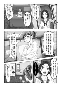 Page 14: 013.jpg | Anonymous.1 ～美術女教師の失態～ | View Page!