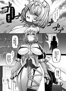 Page 3: 002.jpg | Another Origin Frost side | View Page!