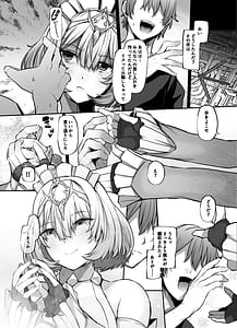 Page 9: 008.jpg | Another Origin Frost side | View Page!