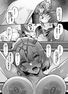 Page 11: 010.jpg | Another Origin Frost side | View Page!