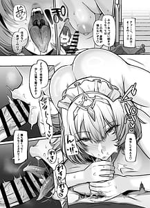 Page 14: 013.jpg | Another Origin Frost side | View Page!