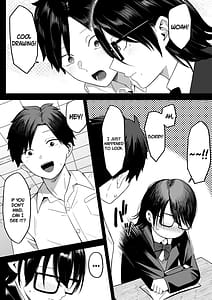 Page 7: 006.jpg | あのとき振ってしまった元陰キャの女友達が裏垢配信者になっていた。 | View Page!