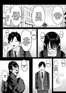 Page 15: 014.jpg | あのとき振ってしまった元陰キャの女友達が裏垢配信者になっていた。 | View Page!