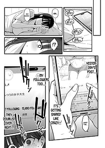 Page 8: 007.jpg | あのとき振ってしまった元陰キャの女友達が裏垢配信者になった理由 | View Page!