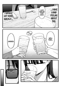 Page 15: 014.jpg | あのとき振ってしまった元陰キャの女友達が裏垢配信者になった理由 | View Page!