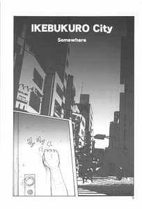 Page 4: 003.jpg | 杏里の憂鬱 | View Page!
