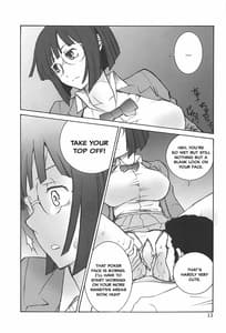 Page 12: 011.jpg | 杏里の憂鬱 | View Page!