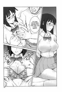 Page 13: 012.jpg | 杏里の憂鬱 | View Page!