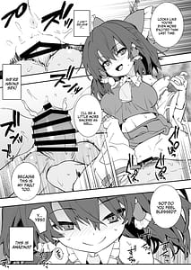 Page 6: 005.jpg | あんた憑いてるわよ | View Page!