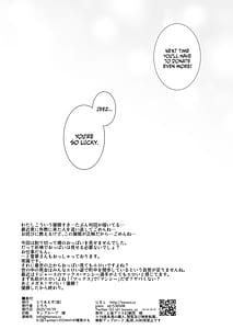 Page 13: 012.jpg | あんた憑いてるわよ | View Page!