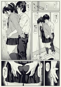 Page 10: 009.jpg | あんたの奴隷になるっちゃ | View Page!