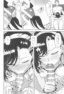Page 10: 009.jpg | アンタの事なんか | View Page!