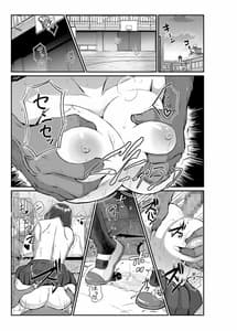 Page 2: 001.jpg | アントニー先生の寝取らレッスン 制服少女～千花～ | View Page!