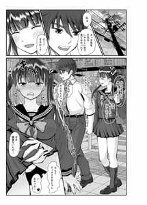 Page 10: 009.jpg | アントニー先生の寝取らレッスン 制服少女～千花～ | View Page!