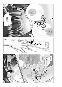 Page 12: 011.jpg | アントニー先生の寝取らレッスン 制服少女～千花～ | View Page!