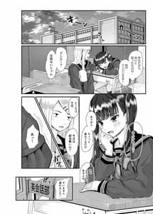 Page 15: 014.jpg | アントニー先生の寝取らレッスン 制服少女～千花～ | View Page!
