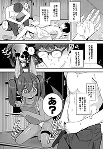 Page 4: 003.jpg | アヌビスのエロ死者審判3 | View Page!