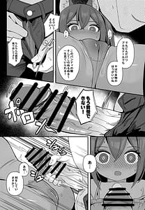 Page 8: 007.jpg | アヌビスのエロ死者審判3 | View Page!
