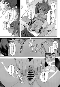 Page 9: 008.jpg | アヌビスのエロ死者審判3 | View Page!