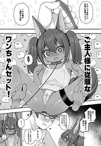 Page 12: 011.jpg | アヌビスのエロ死者審判3 | View Page!