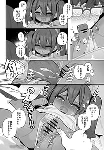 Page 14: 013.jpg | アヌビスのエロ死者審判3 | View Page!