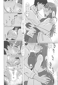 Page 6: 005.jpg | 暗夜黎明 | View Page!