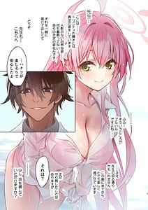 Page 3: 002.jpg | あんぜん | View Page!