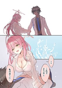 Page 4: 003.jpg | あんぜん | View Page!