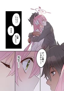 Page 13: 012.jpg | あんぜん | View Page!