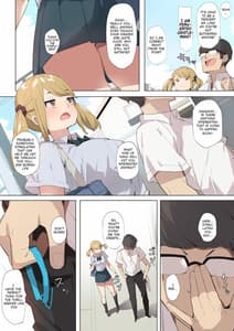 Page 3: 002.jpg | あんぜん露出開癖 | View Page!