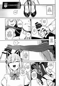Page 2: 001.jpg | 安全装置のない銃 | View Page!