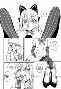 Page 5: 004.jpg | 安全装置のない銃 | View Page!