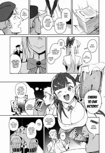 Page 10: 009.jpg | 安全装置のない銃 | View Page!