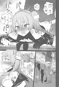 Page 2: 001.jpg | 安全当番 | View Page!