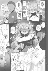 Page 4: 003.jpg | 安全当番 | View Page!