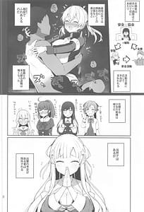 Page 9: 008.jpg | 安全当番 | View Page!